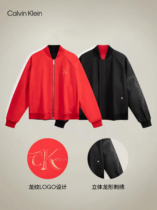 【特价商品不退不换】CK 双面夹克男  J324916-BEH . 商品图0