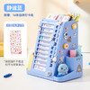 猫太子【自律旋转笔筒 学生桌面文具】自律打卡器 多功能大容量收纳盒 商品缩略图5