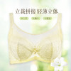 贝佳人“Marry you”全罩拼棉围文胸BW982318 商品缩略图1