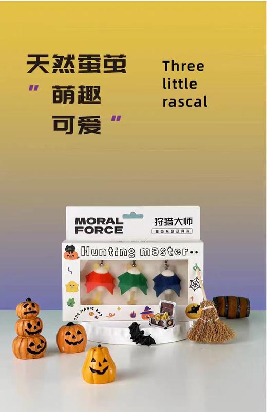 【幸运土猫】摩法狩猎大师原创蚕茧猫玩具可替换洁齿解闷张莉逗猫棒猫咪用品 商品图0