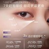 TZW-眼霜淡化黑眼圈眼袋 商品缩略图5