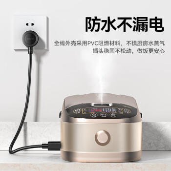 山泽 国标电源线1.8米 3C认证电脑台式主机显示器三孔三芯品字尾通用 电饭煲打印机箱连接线 弯插DY-03 商品图5