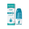 菲洛维赛侯健清咽喷剂30ml 商品缩略图0