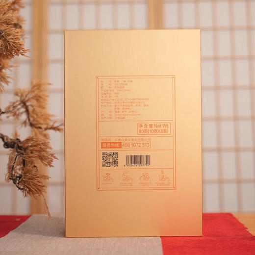 曦瓜三寻·青碧 碧石岩肉桂 商品图3