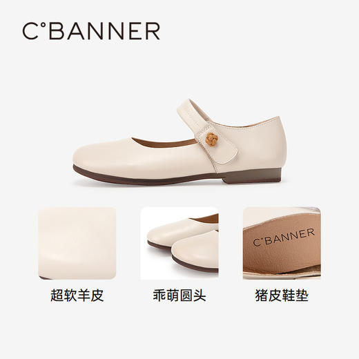 【古与新】千百度羊皮玛丽珍鞋春季小香风单鞋女平底鞋百搭A24100989 商品图3