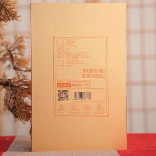 曦瓜 三寻·灵猫武夷岩茶猫耳石肉桂 商品图2