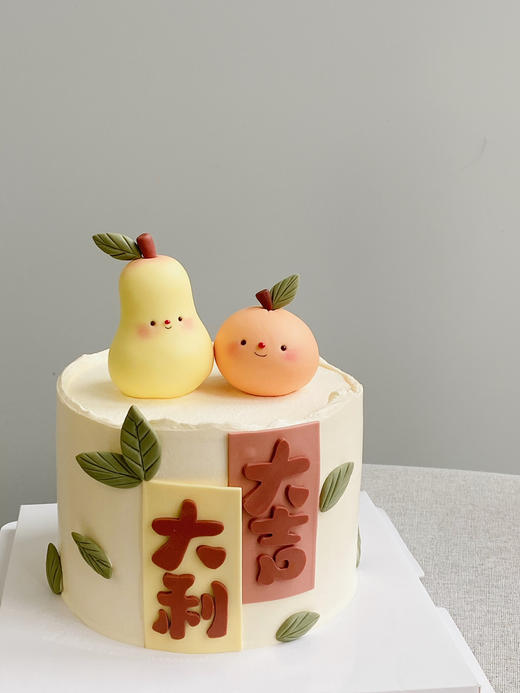 「翻糖定制」大桔大梨 龙年大吉大利 商品图0