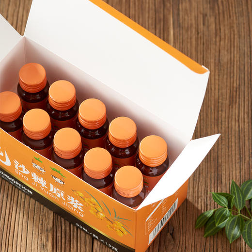 内蒙鲜沙棘果原浆  沙棘鲜果原液 500ml/盒（10支装） 商品图1