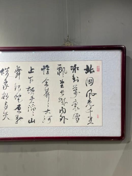 墨书“沁园春雪”全文长挂幅，钱衛清书法，顺丰包邮 商品图6