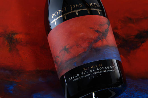 (1.5L&5L)庞狄莎-赵无极-勃艮第夜圣乔治特别珍藏干红2011 商品图0