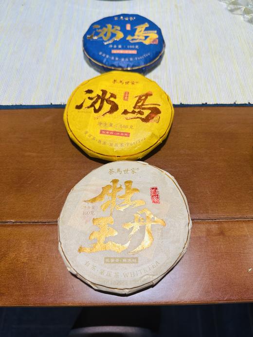 云南冰岛五寨古树春料拼配丨生普+熟普+牡丹王300g 商品图8