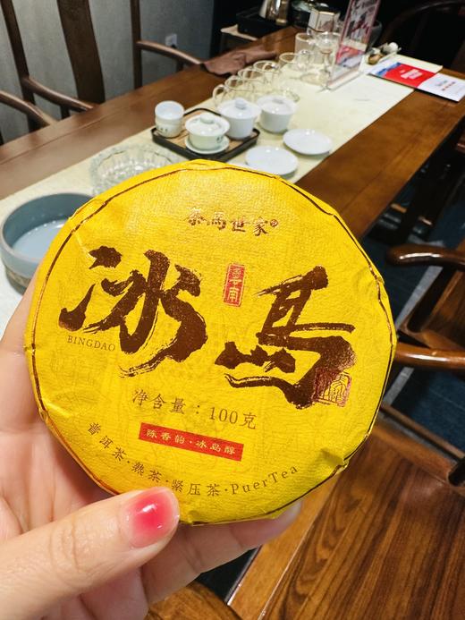 云南冰岛五寨古树春料拼配丨生普+熟普+牡丹王300g 商品图5