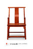 红桥红  家具严选  缅甸花梨（大果紫檀）【直扶手四出头官帽椅 】 商品缩略图0