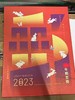 【预定】2023中国台湾年册。含龙年生肖邮票、赠送张（官方精装册）全国包邮 商品缩略图9