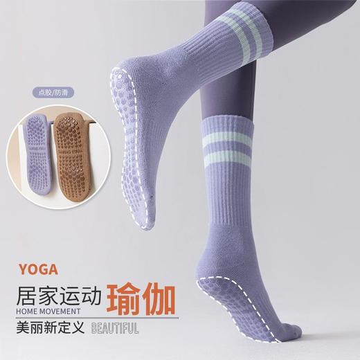 【48小时发发货】【运动防滑点胶中长款毛圈袜】条纹纯棉瑜伽袜子专业运动普拉提袜 商品图2