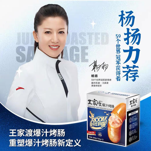 眉州东坡2024龙年限定香肠礼袋！精选优质猪肉，0添加淀粉，0色素，0香精！国家专利风干车间，自然风干！龙年限定礼袋！ 商品图4