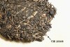 彩农茶·清客普洱丨2006秋昔归忙麓（8克） 商品缩略图1