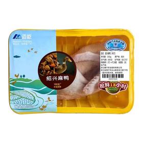 绍兴麻鸭（冰鲜）（半只）