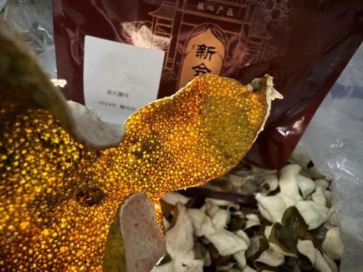 2023年 圈枝  新会陈皮 茶坑  原始老品种  主打一个甜 250克  500克 商品图5