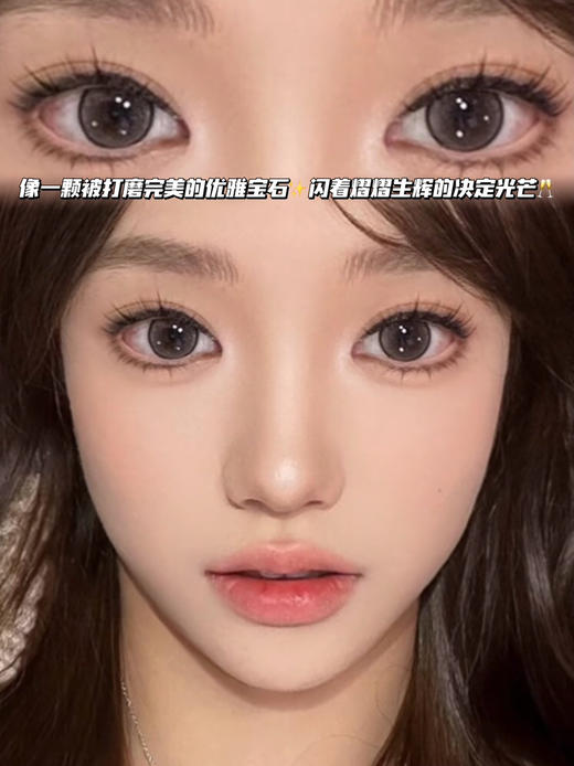 YK08 咖啡奶棕  月抛型 商品图1