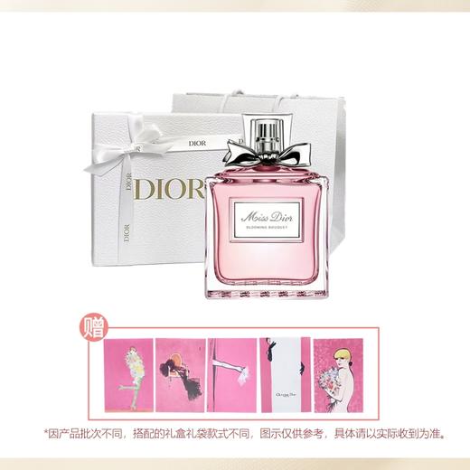 【分仓直发包邮】迪奥小姐花漾淡香水礼盒30ml*1 贺卡 商品图0