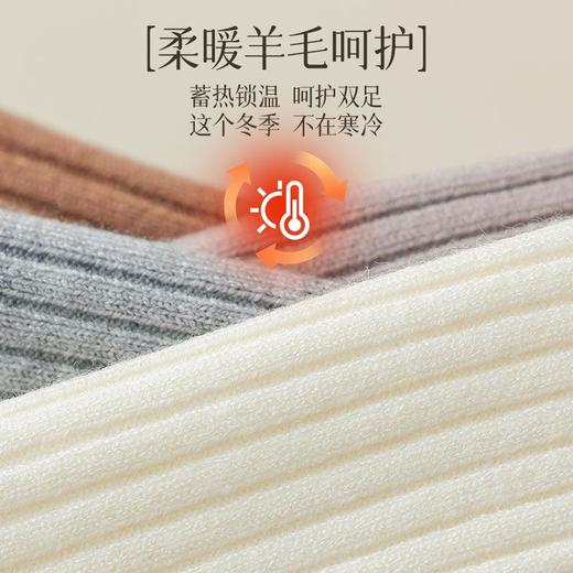 【48小时发货】羊毛袜子女秋冬季抽条加厚保暖5A抗菌袜休闲百搭蓄热羊绒中长女袜 商品图3