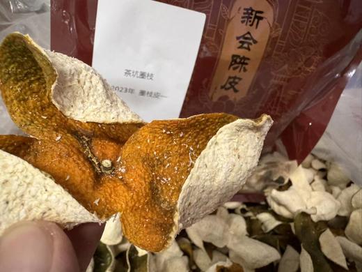 2023年 圈枝  新会陈皮 茶坑  原始老品种  主打一个甜 250克  500克 商品图2