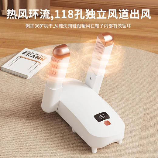 【全自动烘鞋器】智能家用干鞋器暖风杀菌 鞋子烘干器紫外线除臭速干折叠暖鞋器 商品图2