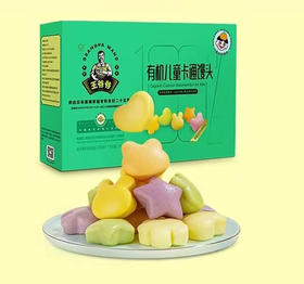 有机儿童卡通馒头