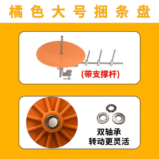 平车同步车包边条放置器滚条盘 缝纫机滚边托盘捆条盘 绷缝机转盘 商品图2