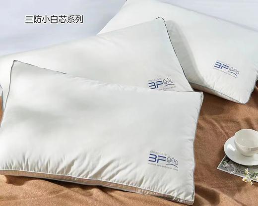 【6F】富安娜 三防小白芯纤羽枕，非标，白 商品图0