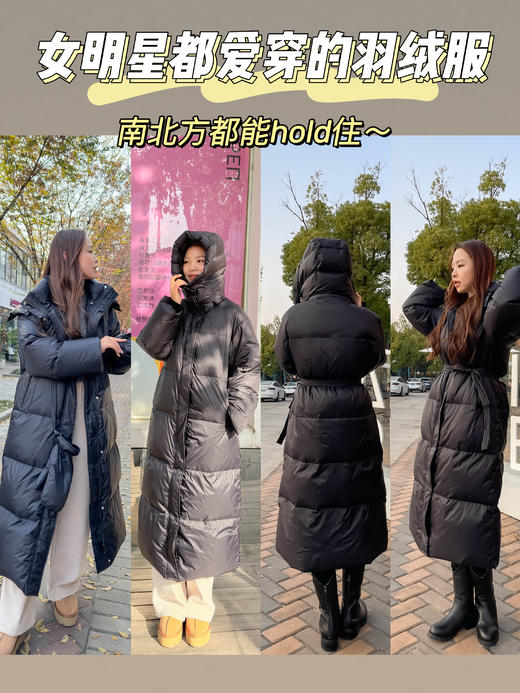 3天左右发/本仓发】女明星都爱穿“大被子”羽绒服，新国标90%白鸭绒更蓬松保暖，还配套做了同色系手套，东北穿都不怕冷了！门襟拉链+按扣+可拆卸帽子+袖子罗纹收口，防风御寒！黑色/卡其 150斤都能穿 商品图0