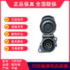 15针24伏插座ISO7638挂车电连接器主挂链接螺旋线插座SBX 商品缩略图3