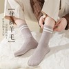 【48小时发货】羊毛袜子女秋冬季抽条加厚保暖5A抗菌袜休闲百搭蓄热羊绒中长女袜 商品缩略图2