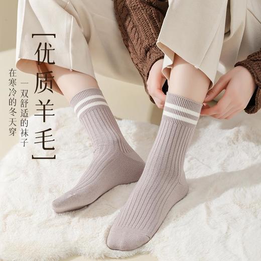 【48小时发货】羊毛袜子女秋冬季抽条加厚保暖5A抗菌袜休闲百搭蓄热羊绒中长女袜 商品图2