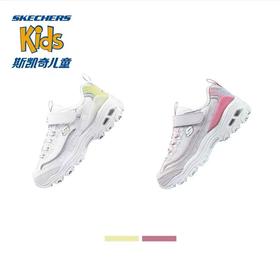 8楼Skechers斯凯奇儿童休闲运动鞋 319035L 原价：599元 折后：527元