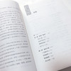 史玉柱 不倒的巨人 商品缩略图1