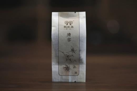 彩农茶·清客普洱丨2008秋布朗野放古茶（8克） 商品图0