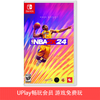 【畅玩卡可租】二手Switch游戏 NBA2K24 中文版 商品缩略图0