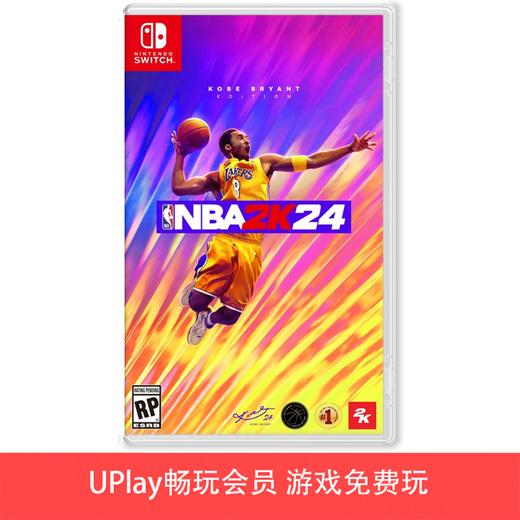 【畅玩卡可租】二手Switch游戏 NBA2K24 中文版 商品图0