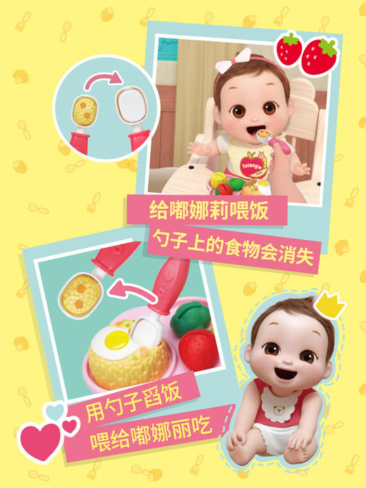 Mimiworld 嘟娜莉要抱抱 | 嘟娜莉爱吃饭抱抱喂养宝宝过家家洋娃娃女孩玩具新年礼 3岁+ 商品图2