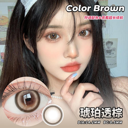 水呼吸雾面雪山\向往松弛\酒酿桃叽\冷酷水手\\美瞳混血款 商品图2