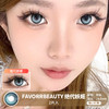 FAVORR BEAUTY / 绝代妖姬 / 2片入 / 年抛 / 无售后 / 14.0mm / 微小扩瞳深邃浓郁显色微高光混血 商品缩略图0