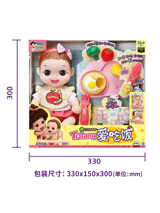Mimiworld 嘟娜莉要抱抱 | 嘟娜莉爱吃饭抱抱喂养宝宝过家家洋娃娃女孩玩具新年礼 3岁+ 商品图5