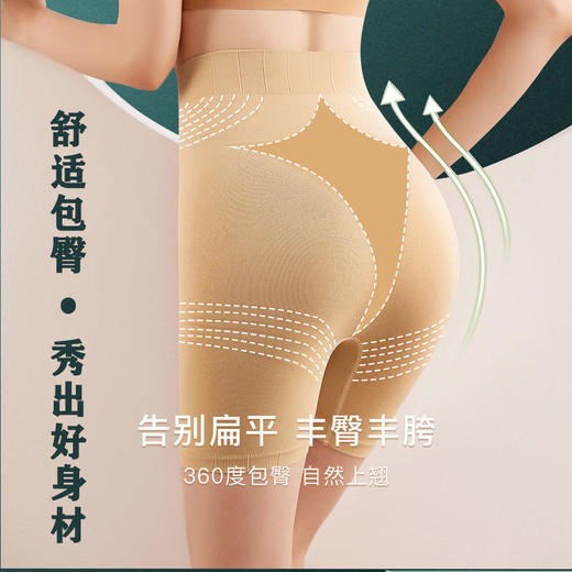 TZF-高腰收腹内裤女提臀美体安全裤 商品图4