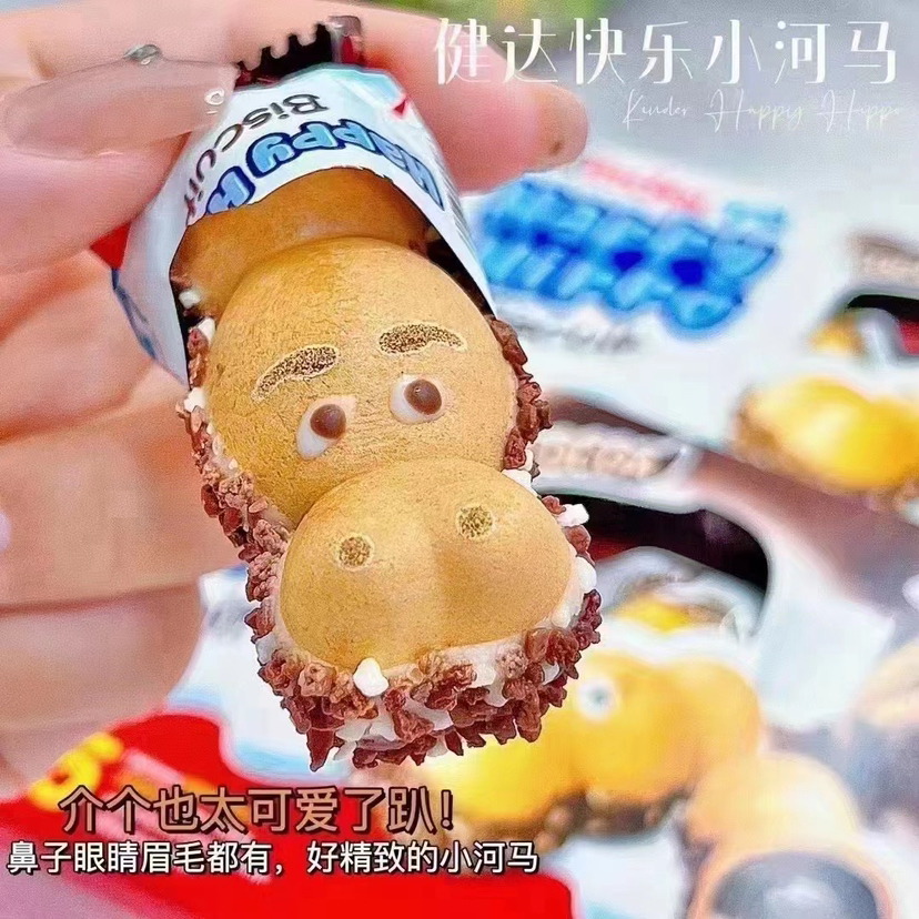 健达河马巧克力