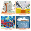 好玩的儿童百科立体翻翻书 商品缩略图1