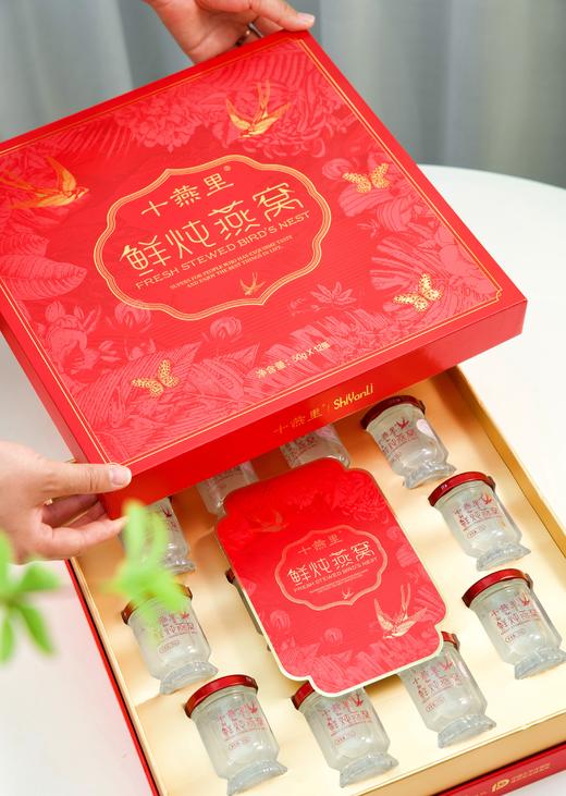 新年福利高端燕窝 保真假一罚十 直销现货年前可以收到 商品图2