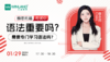 【1.29语言】雅思托福考试中-语法重要吗？需要专门学习语法吗？ 商品缩略图0