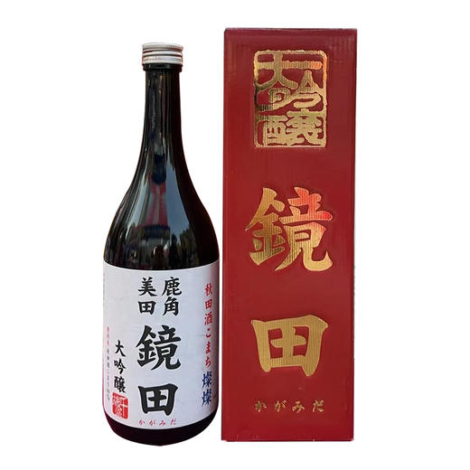 【完税】日本 镜田大吟酿清酒 商品图0